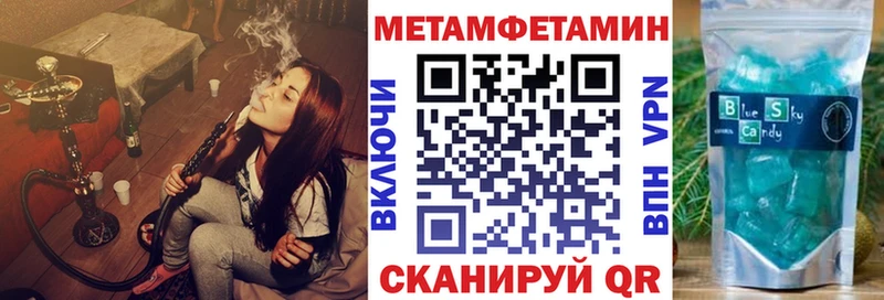 где купить наркотик  Ирбит  Амфетамин 97% 