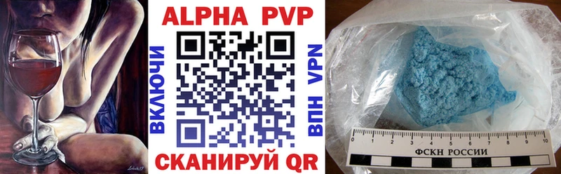 Alpha-PVP Соль  магазин    Ирбит 