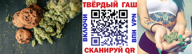 Canna-Cookies конопля Ирбит