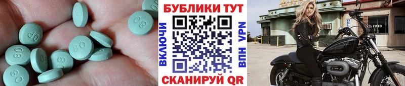 хочу   Ирбит  Ecstasy Philipp Plein 