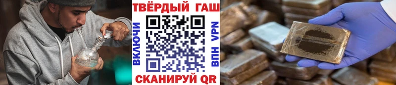 где продают наркотики  Ирбит  ГАШИШ Cannabis 
