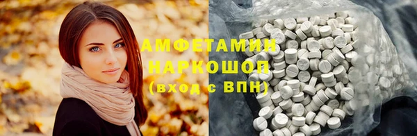 мефедрон мука Абдулино