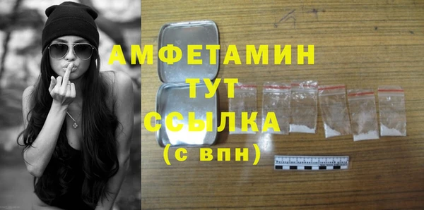 мефедрон мука Абдулино