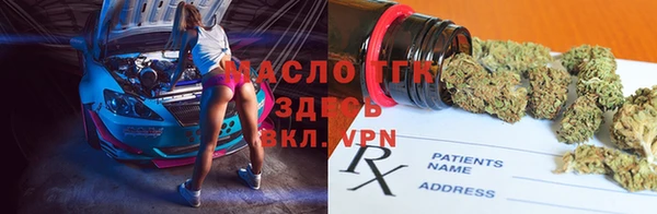 мефедрон мука Абдулино