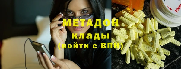 метамфетамин Абаза