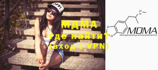 метамфетамин Абаза
