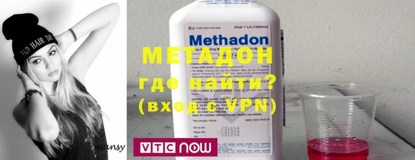 мет Абинск