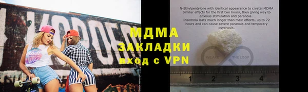 метамфетамин Абаза