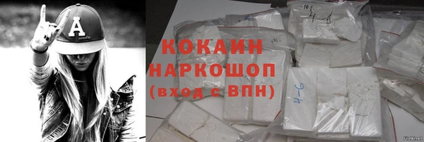 метамфетамин Абаза