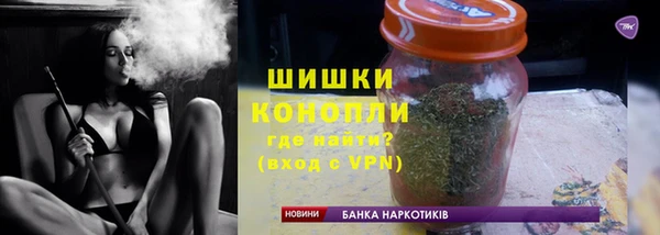 метамфетамин Абаза