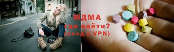 мефедрон мука Абдулино