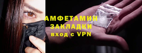 метамфетамин Абаза