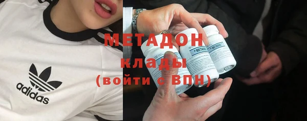 мет Абинск