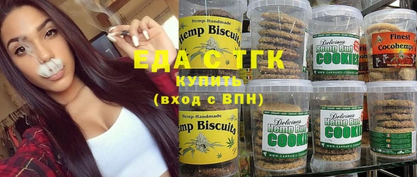 мет Абинск