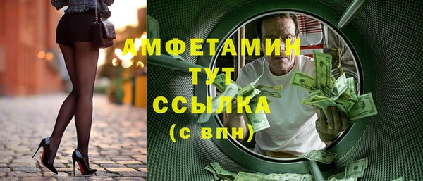 мет Абинск
