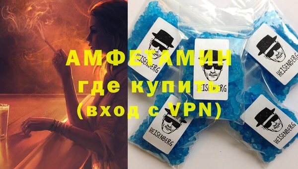 мет Абинск