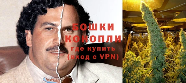 метамфетамин Абаза