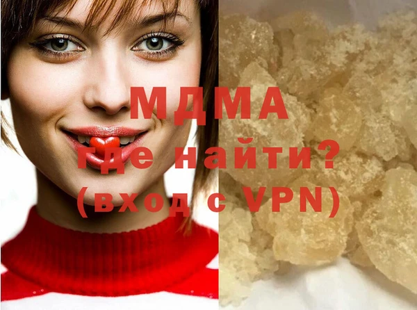 мет Абинск