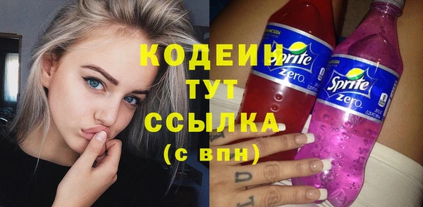 метамфетамин Абаза