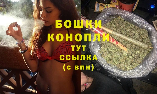 мефедрон мука Абдулино