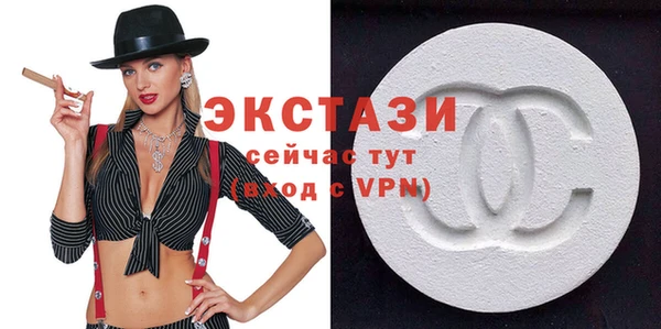 метамфетамин Абаза