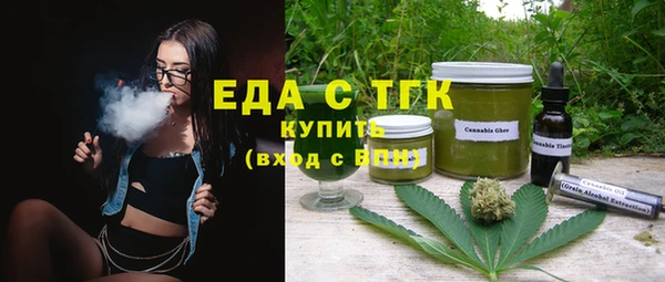 мефедрон мука Абдулино