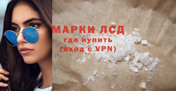 мефедрон мука Абдулино