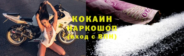 мефедрон мука Абдулино