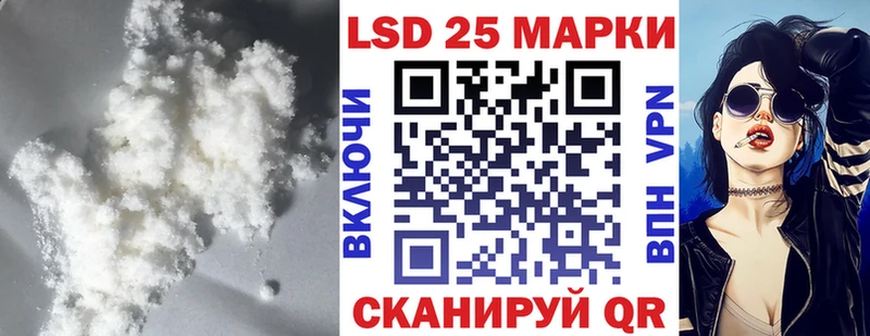 MEGA сайт  Ирбит  Лсд 25 экстази кислота 