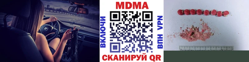 MEGA   Ирбит  МДМА молли 