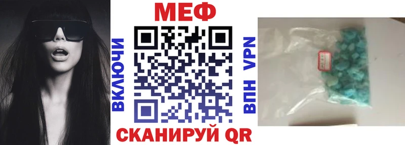 сколько стоит  ссылка на мегу как зайти  Меф мука  Ирбит 