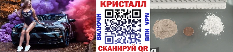 где можно купить Ирбит Первитин кристалл
