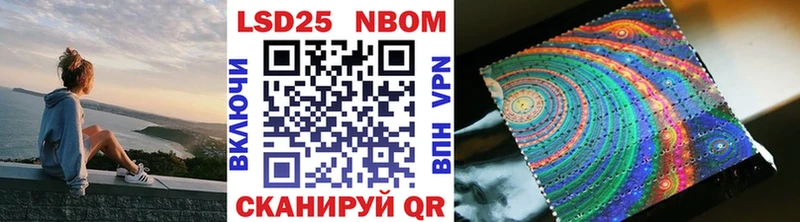 купить   Ирбит  Марки NBOMe 1,8мг 