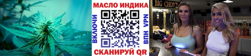 Дистиллят ТГК Wax OMG онион Ирбит