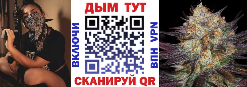 Бошки марихуана VHQ  Ирбит 